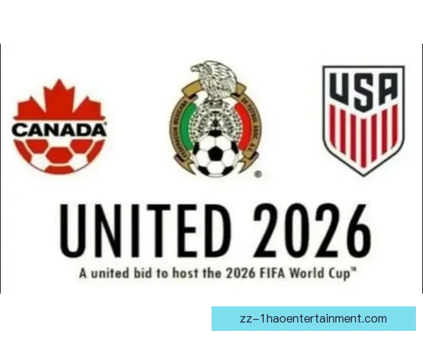 2026世界杯期间美国将设立50多个官方球迷节观赛广场点燃激情