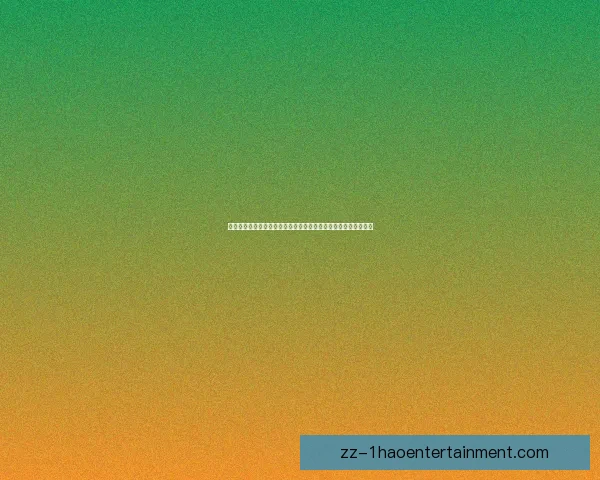 以恰尔汗奥卢对阵曼城为切口的意甲稳定性变化深度观察趋势解析